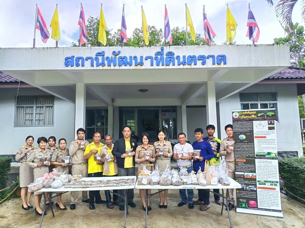 ภาพประกอบที่ 4