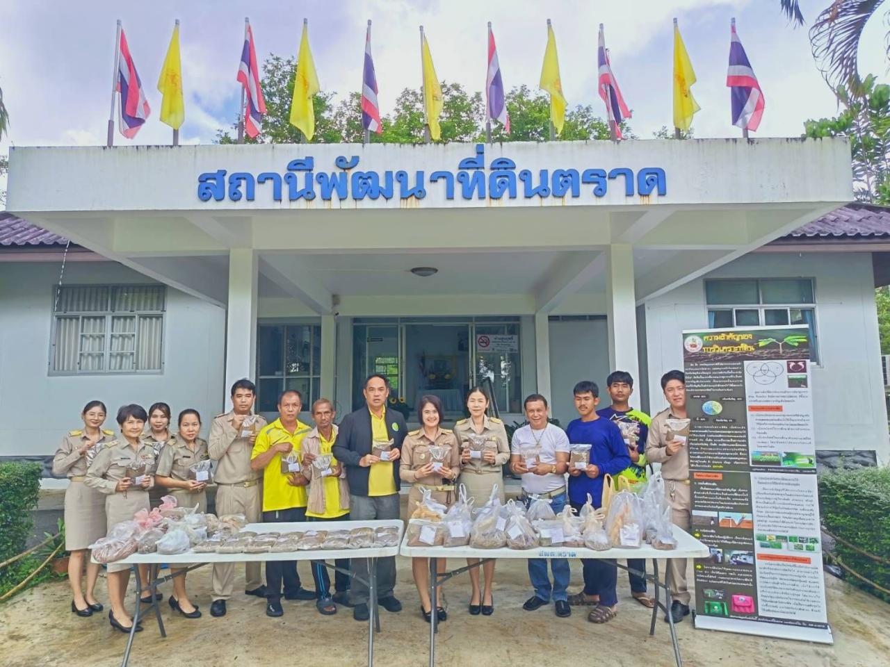 ภาพประกอบที่ 5