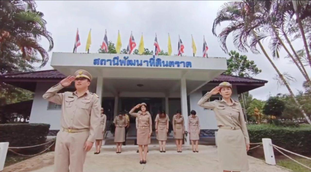 ภาพประกอบที่ 1