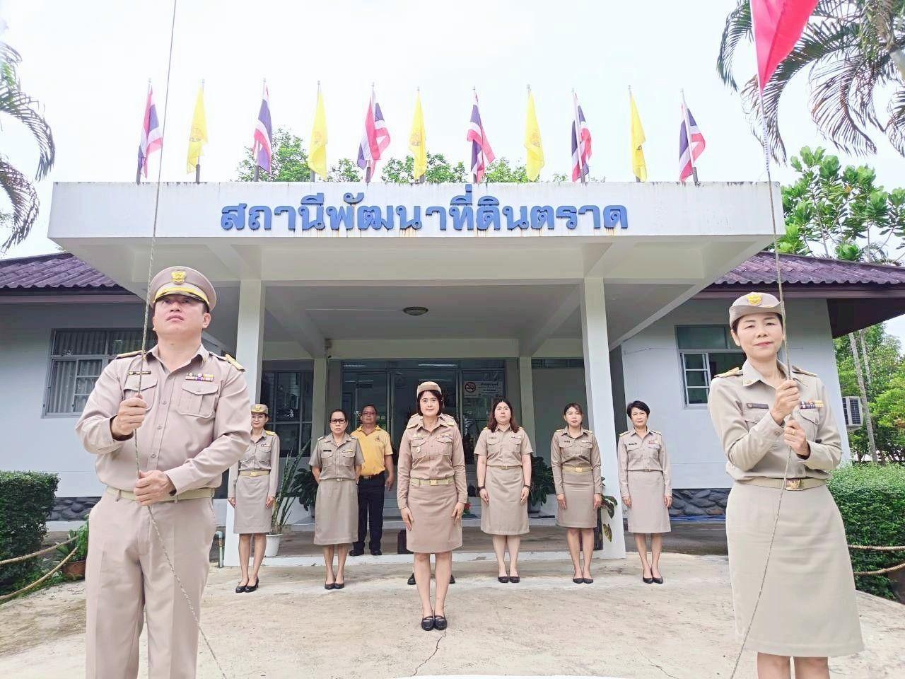 ภาพประกอบที่ 3
