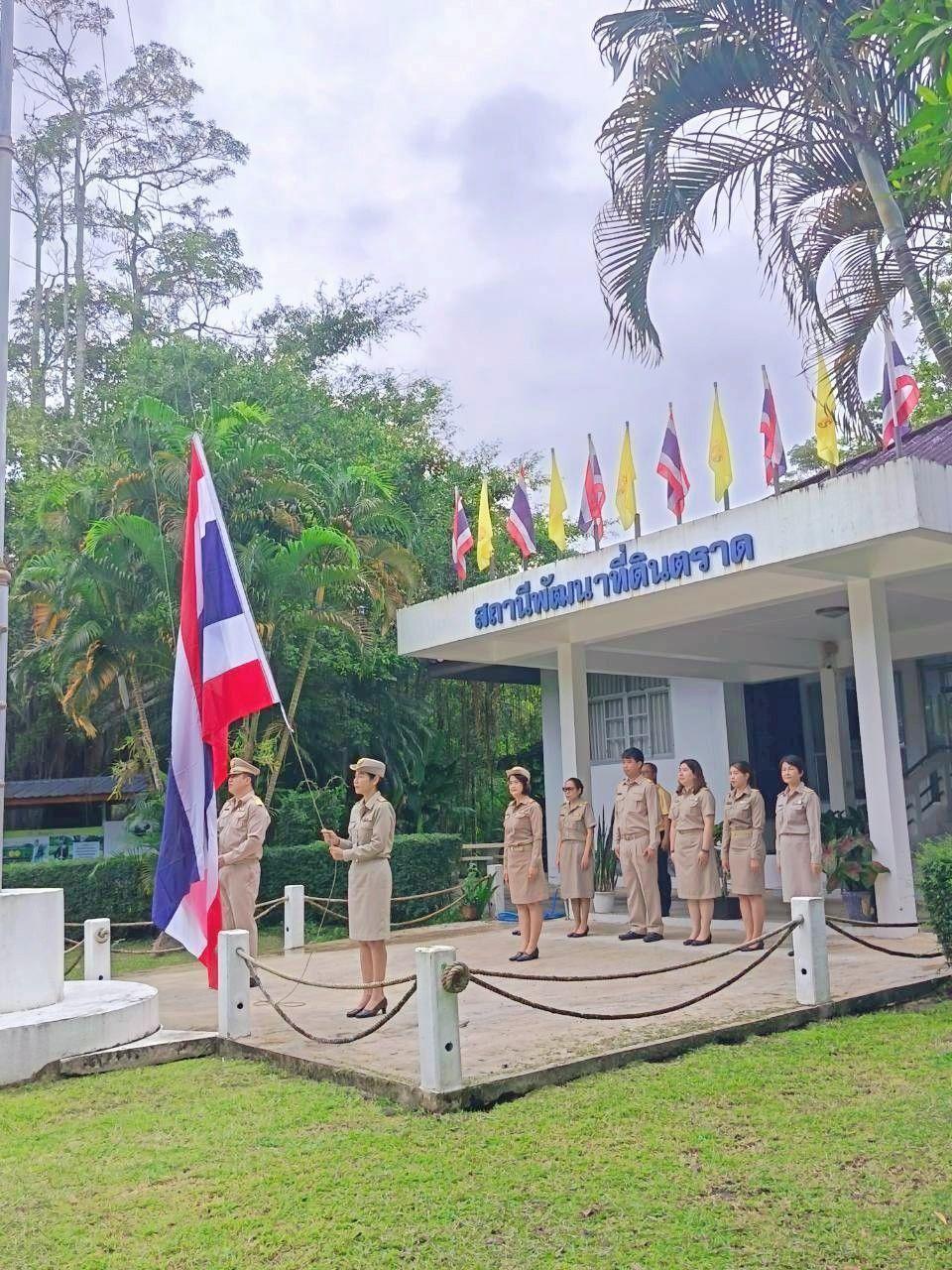 ภาพประกอบที่ 4