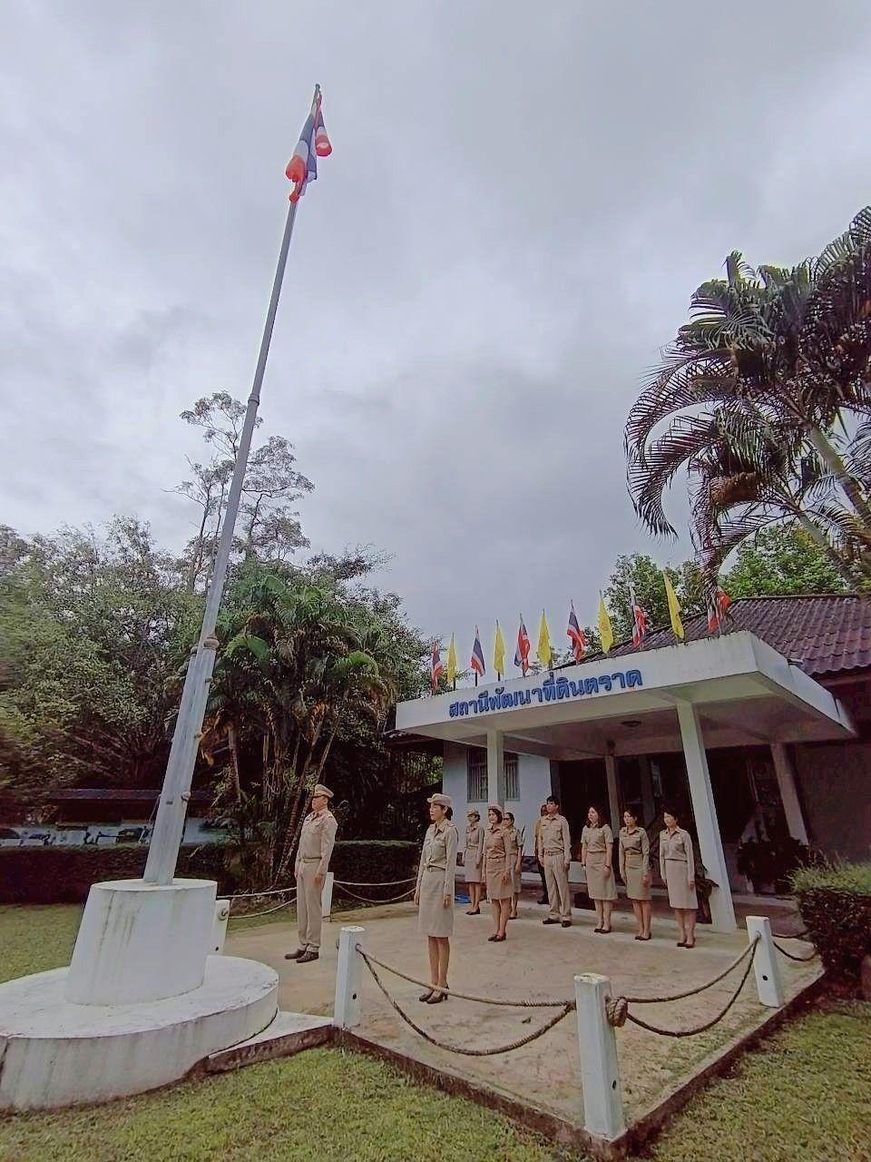 ภาพประกอบที่ 5