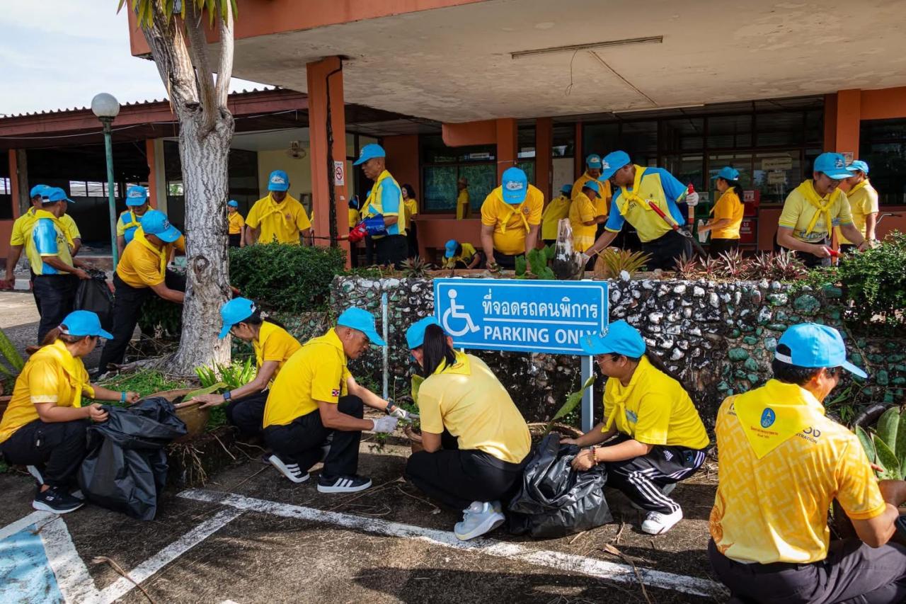 ภาพประกอบที่ 2