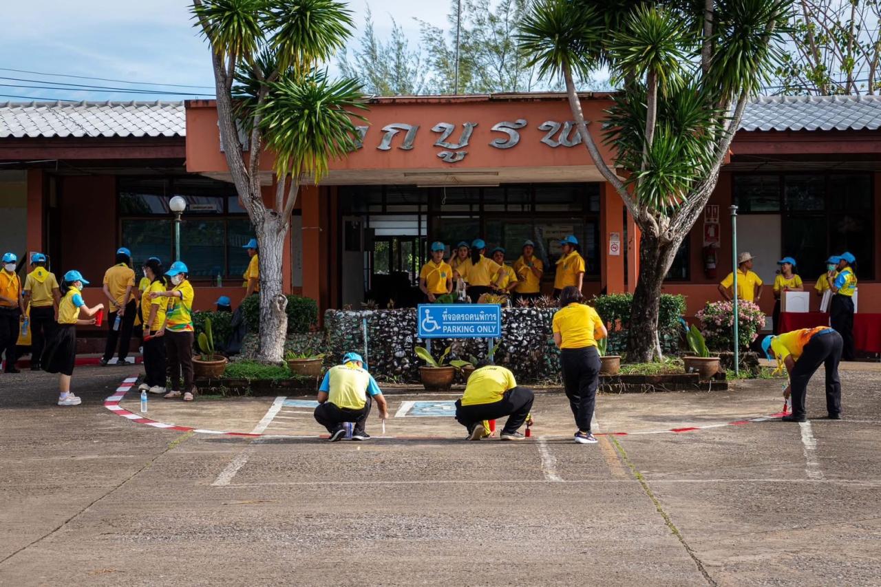 ภาพประกอบที่ 3