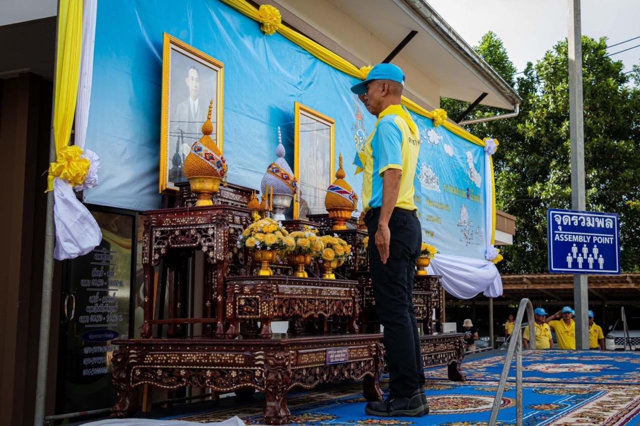 ภาพประกอบที่ 4