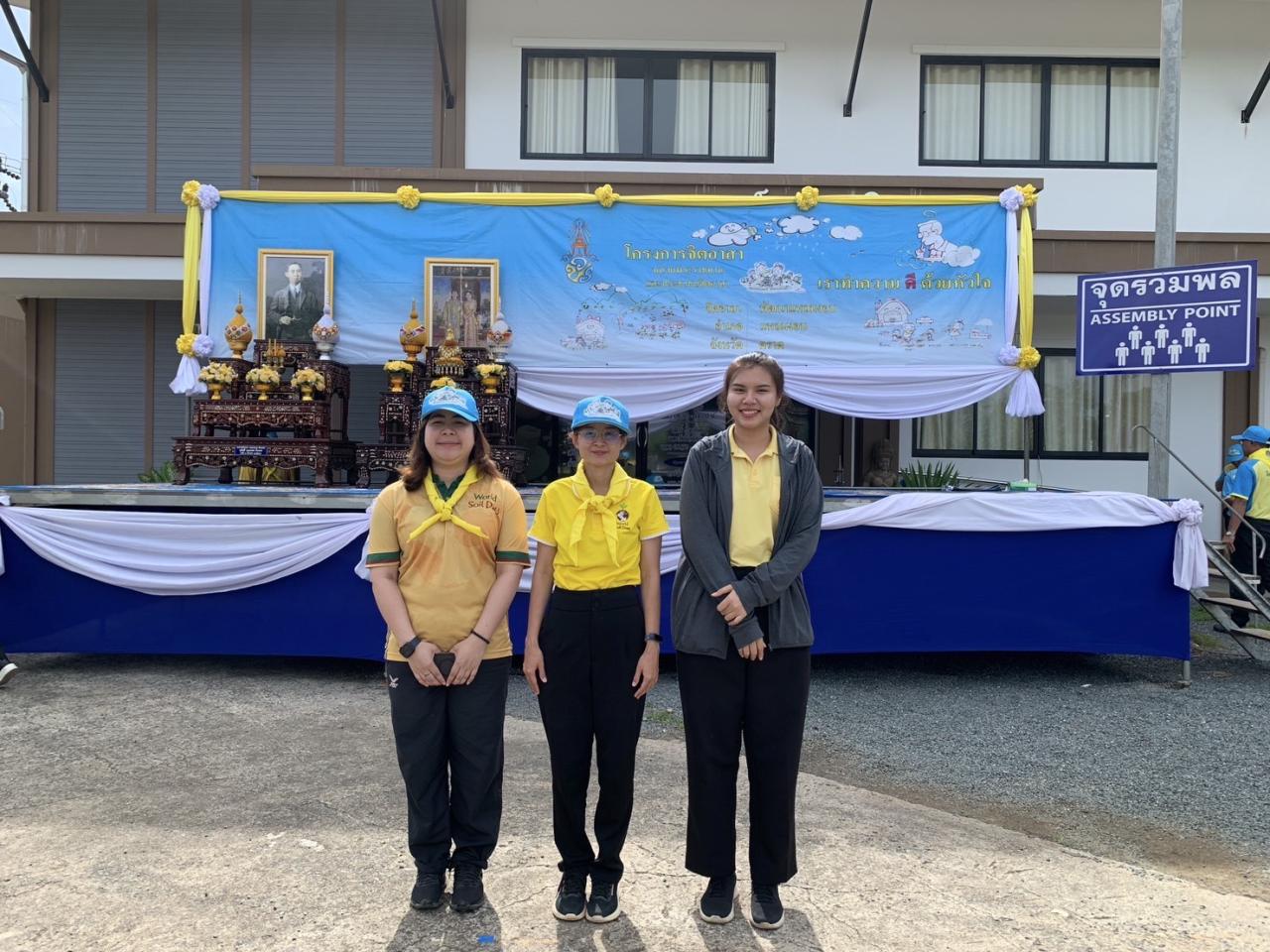 ภาพประกอบที่ 5