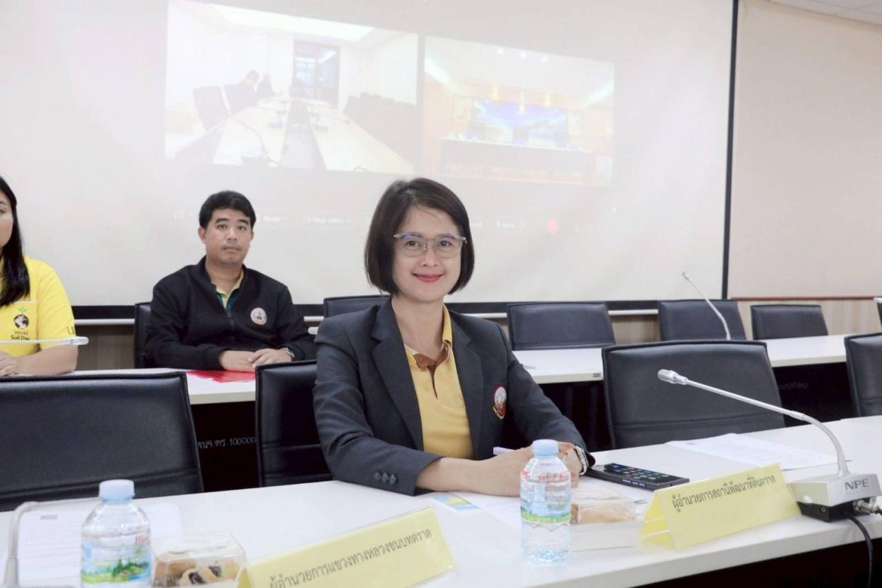 ภาพประกอบที่ 3