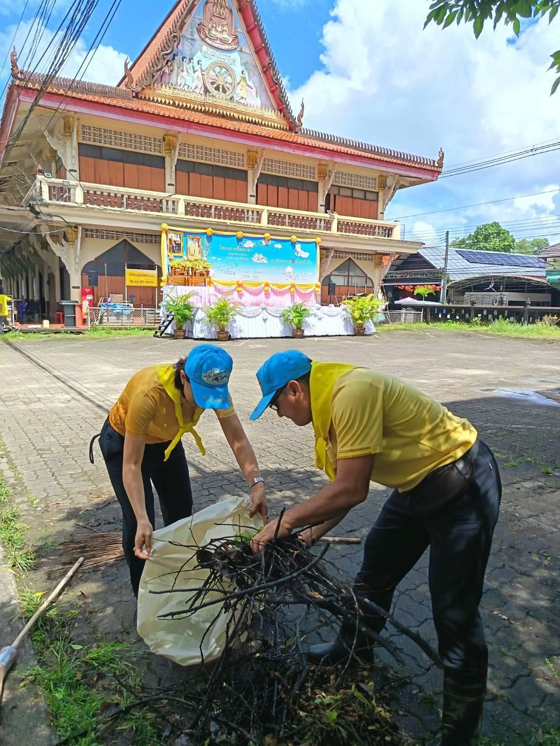 ภาพประกอบที่ 8