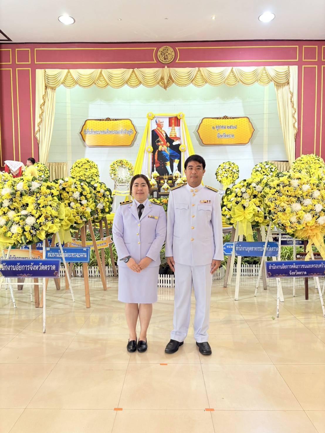 ภาพประกอบที่ 3