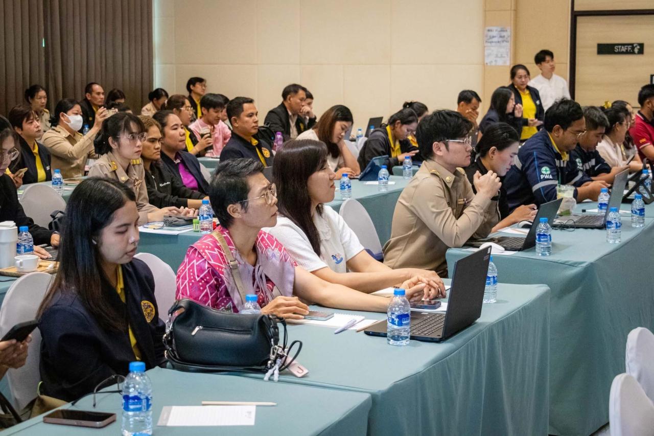 ภาพประกอบที่ 1