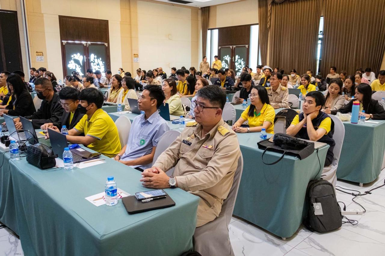 ภาพประกอบที่ 2