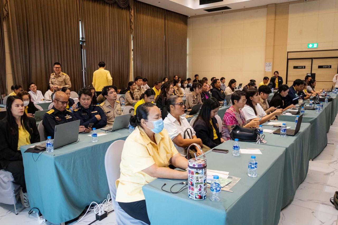 ภาพประกอบที่ 3