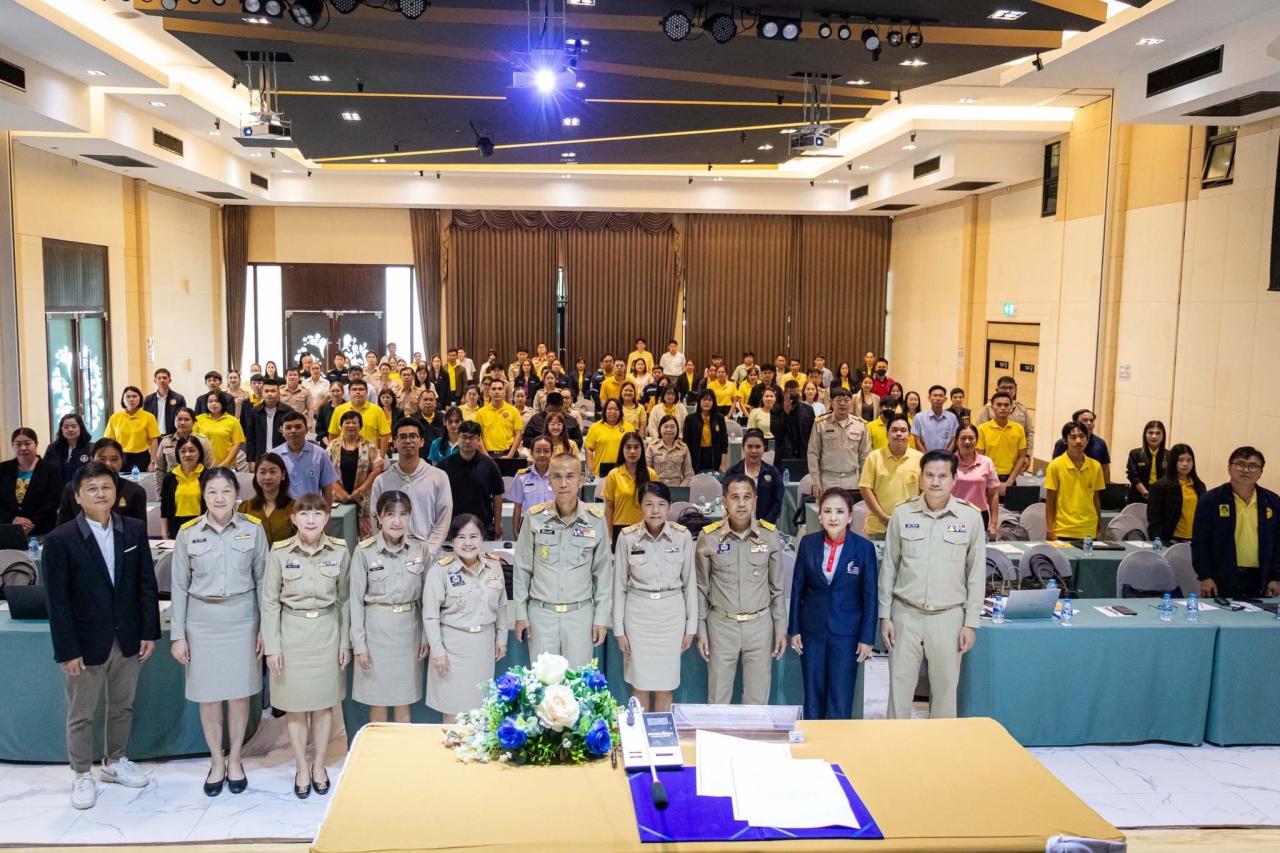 ภาพประกอบที่ 5