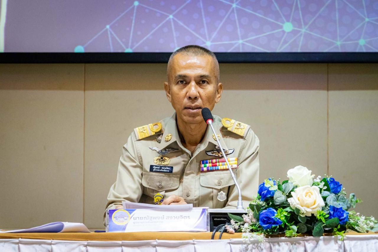 ภาพประกอบที่ 6