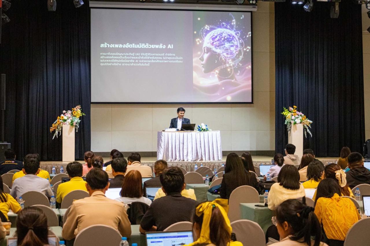 ภาพประกอบที่ 7