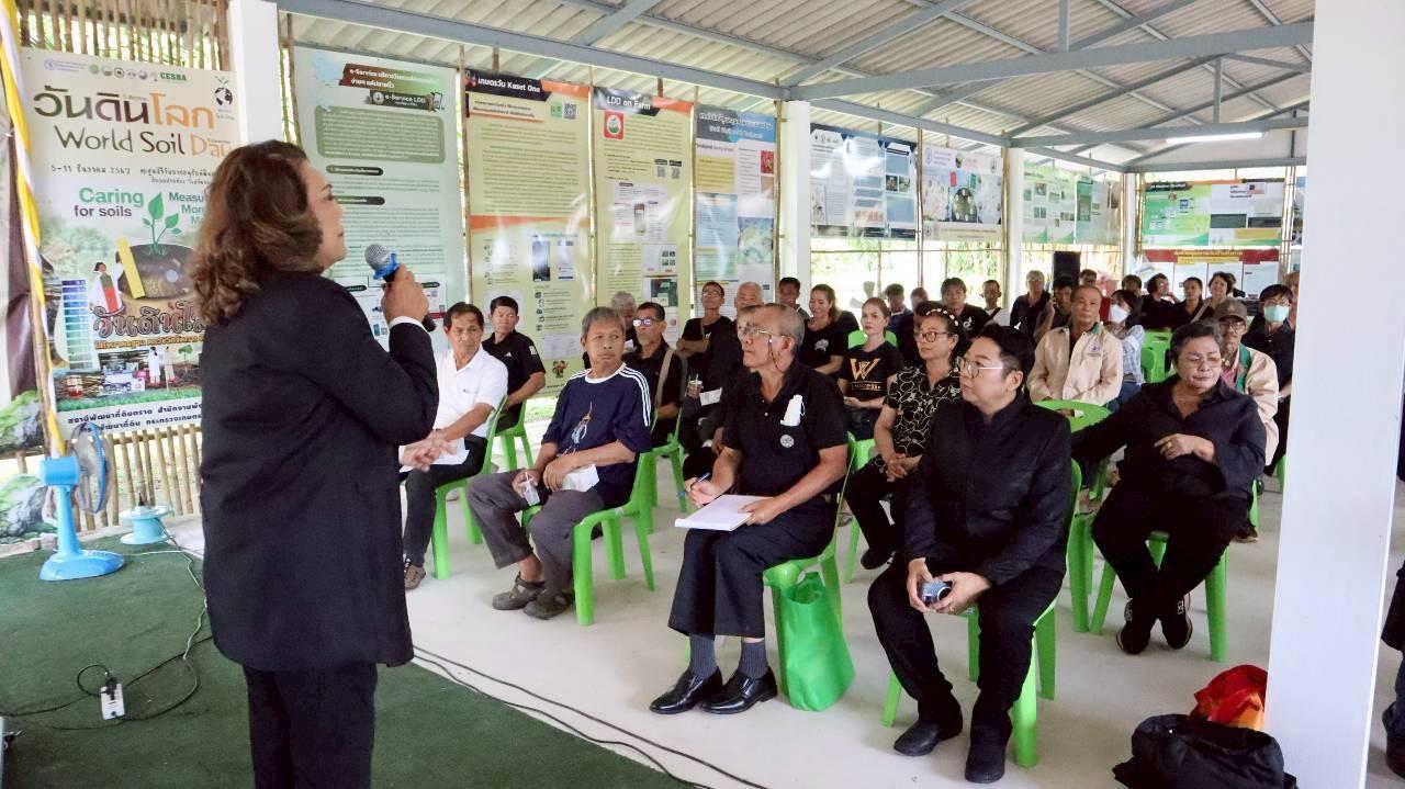 ภาพประกอบที่ 3