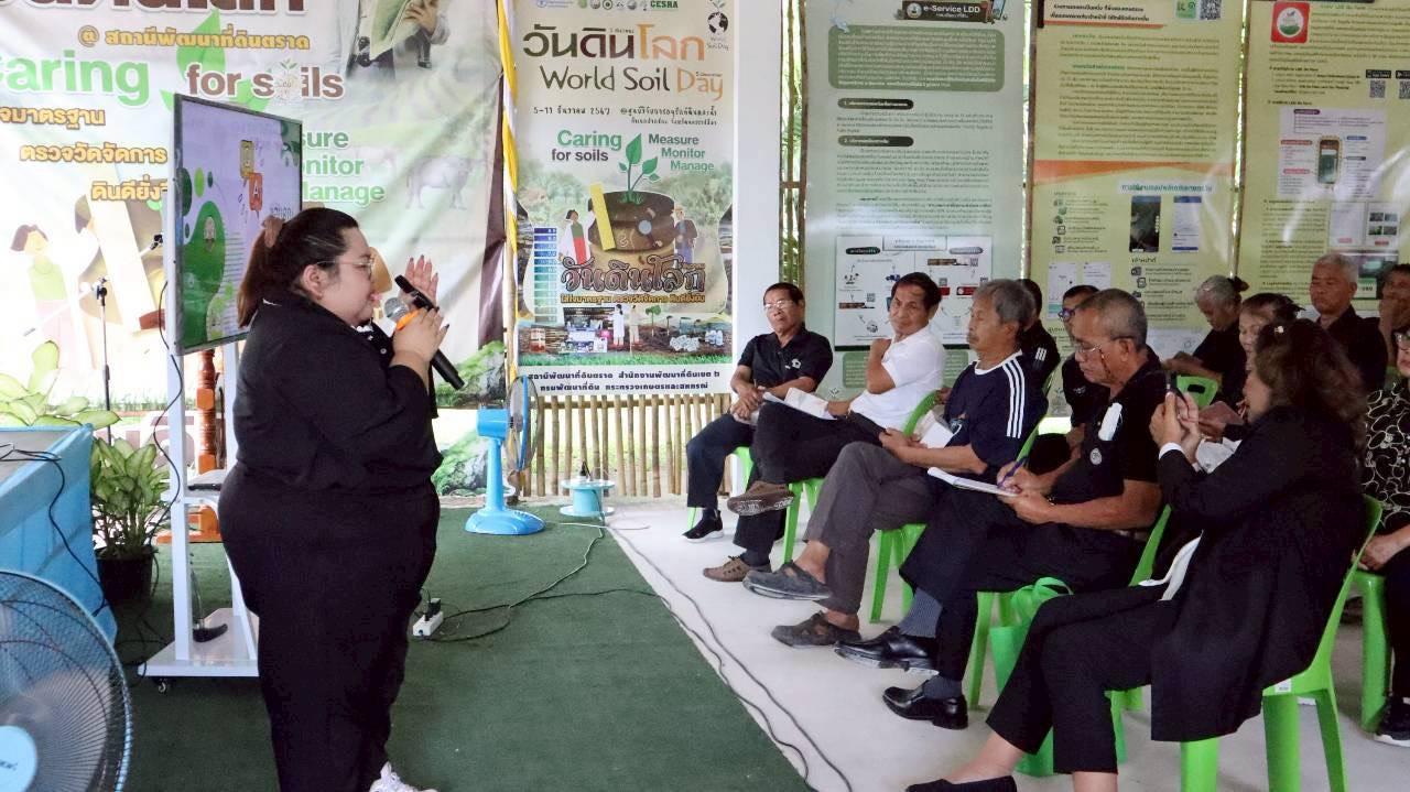 ภาพประกอบที่ 4