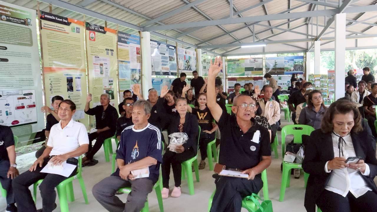 ภาพประกอบที่ 5