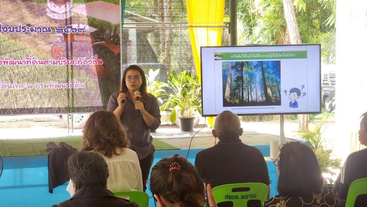 ภาพประกอบที่ 6