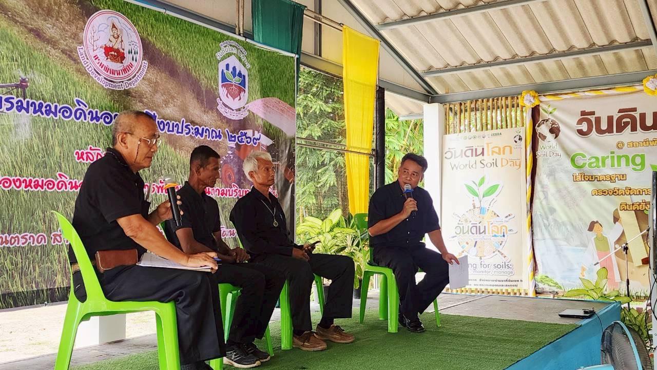 ภาพประกอบที่ 7