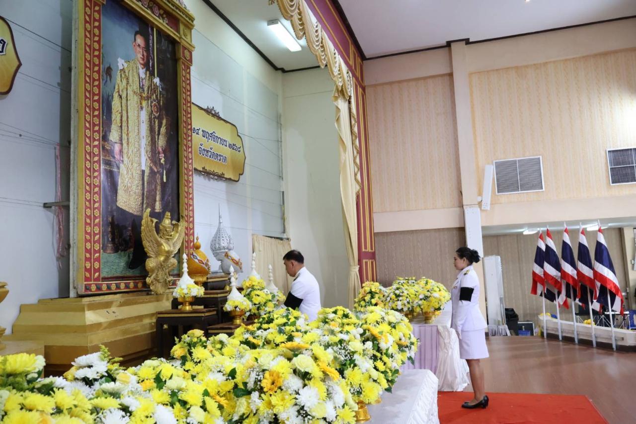 ภาพประกอบที่ 0