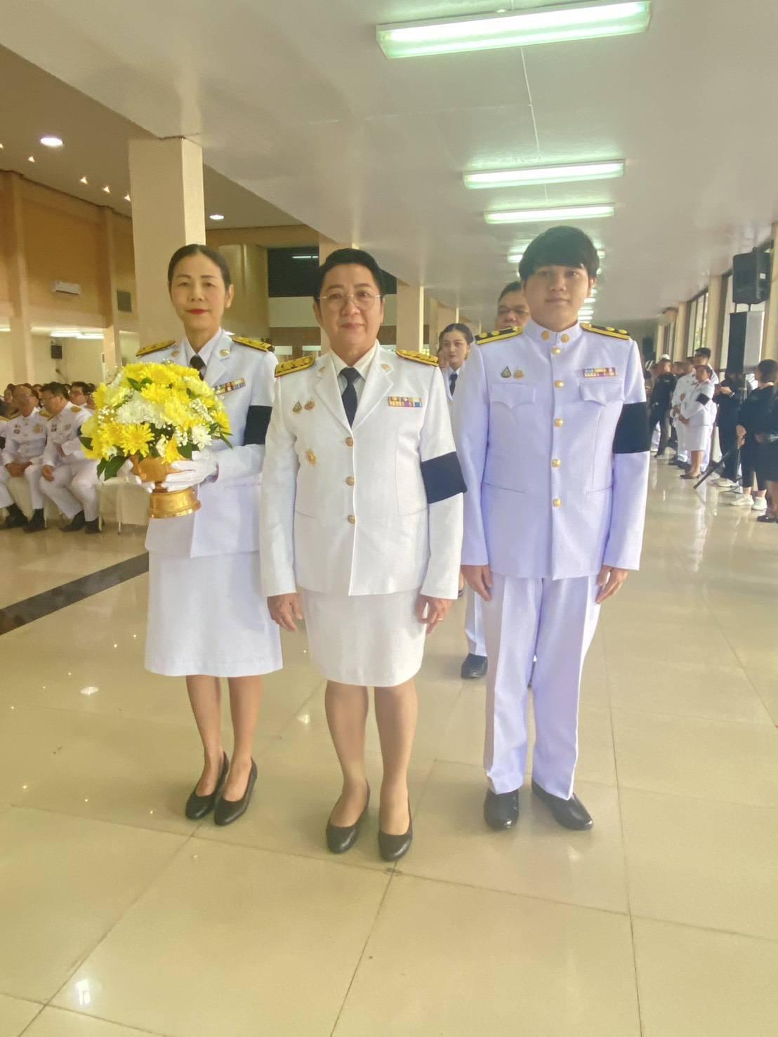 ภาพประกอบที่ 2