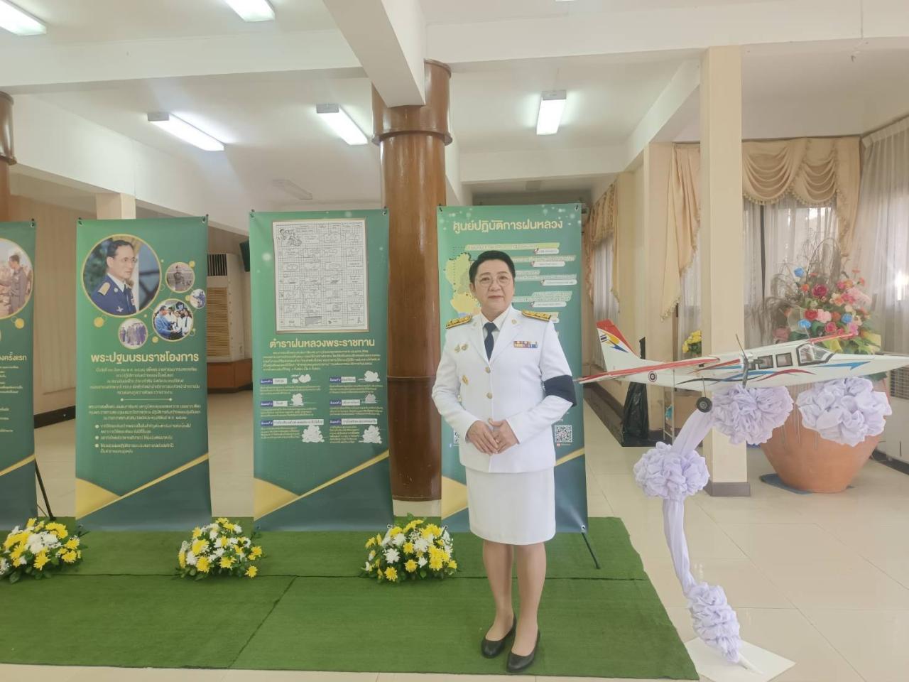 ภาพประกอบที่ 3