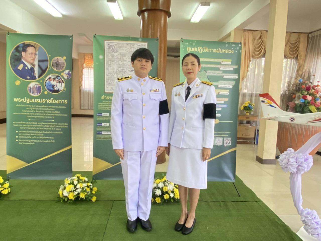 ภาพประกอบที่ 4