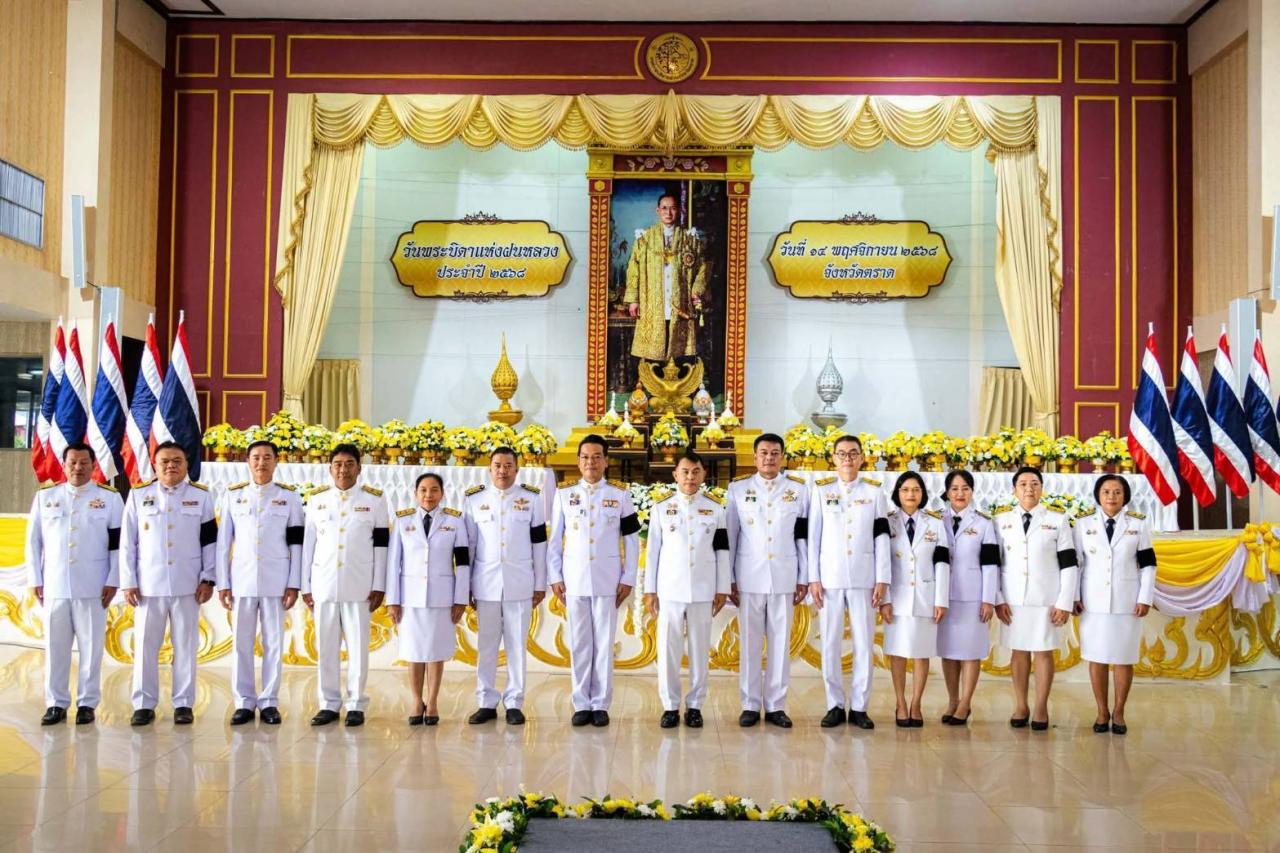 ภาพประกอบที่ 5