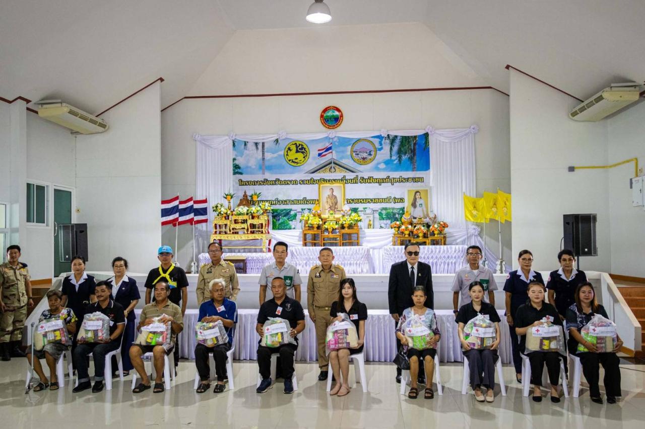 ภาพประกอบที่ 1