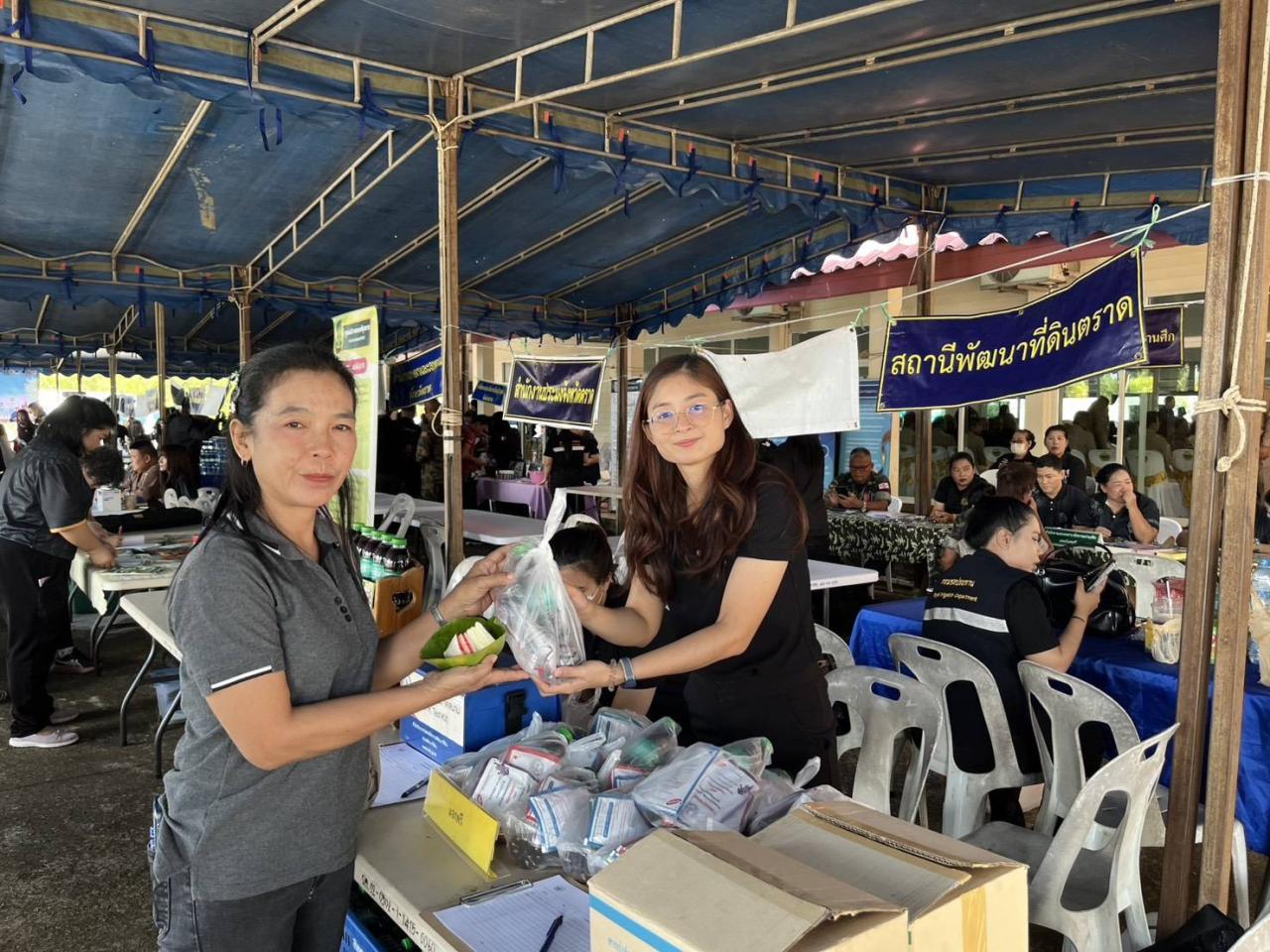ภาพประกอบที่ 2