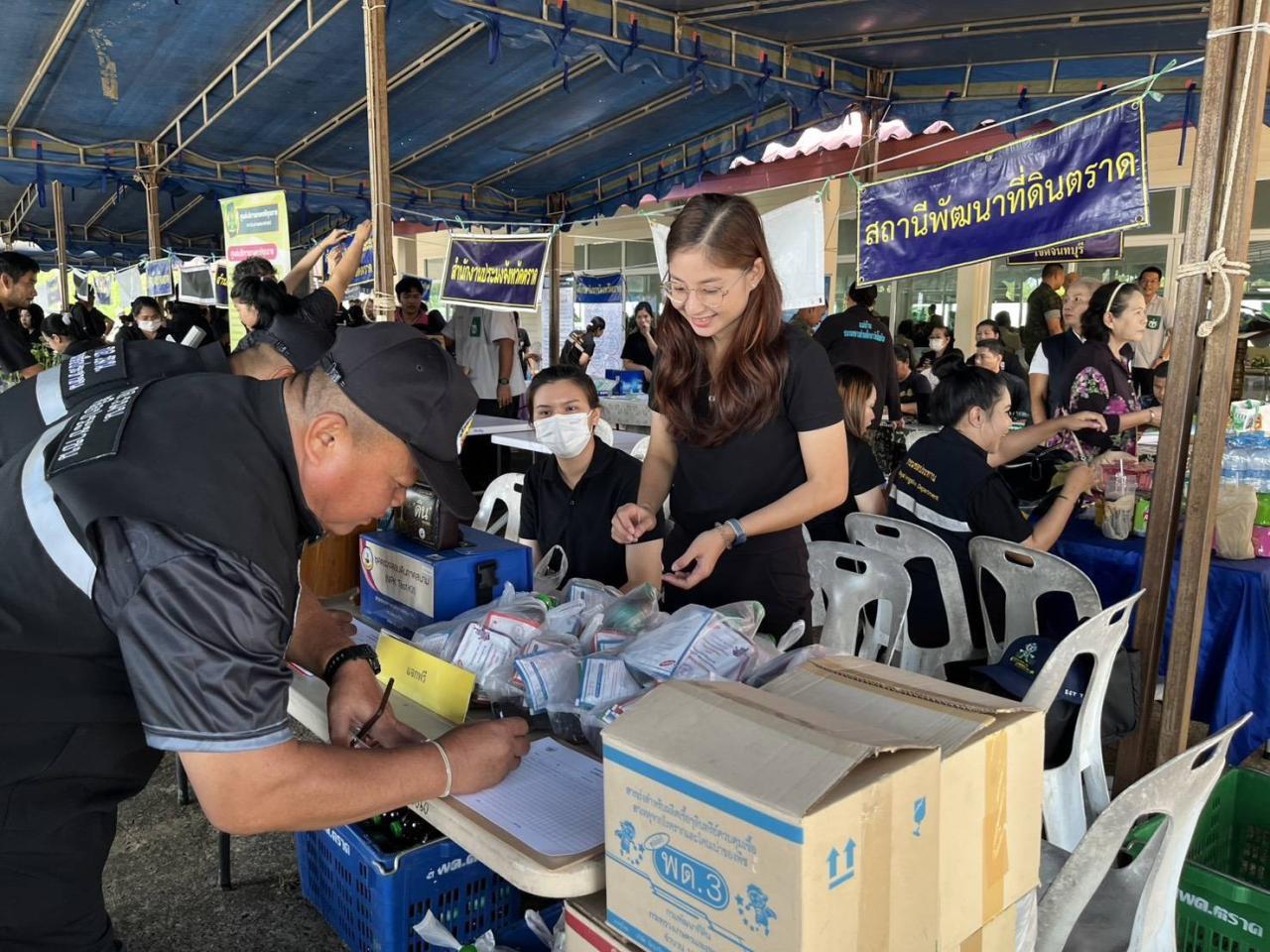 ภาพประกอบที่ 3