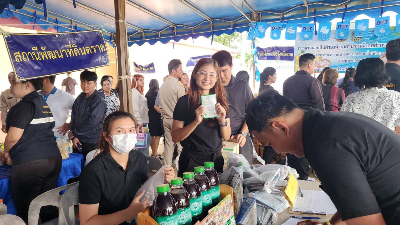 ภาพประกอบที่ 6