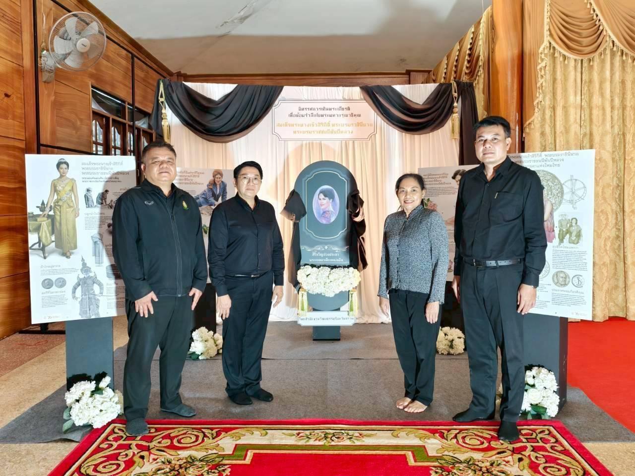 ภาพประกอบที่ 5