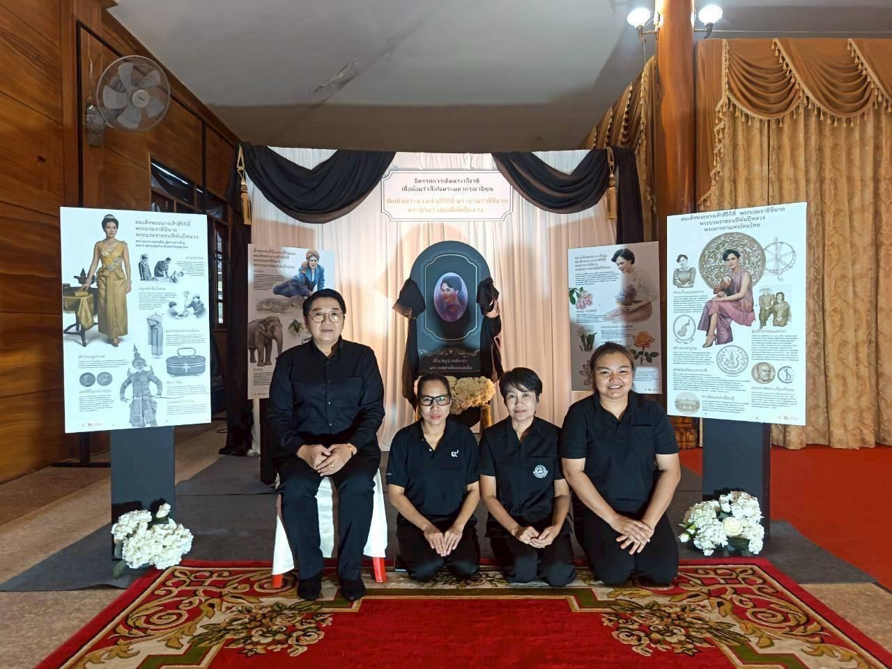 ภาพประกอบที่ 6