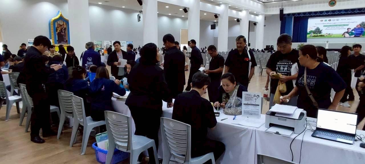 ภาพประกอบที่ 1