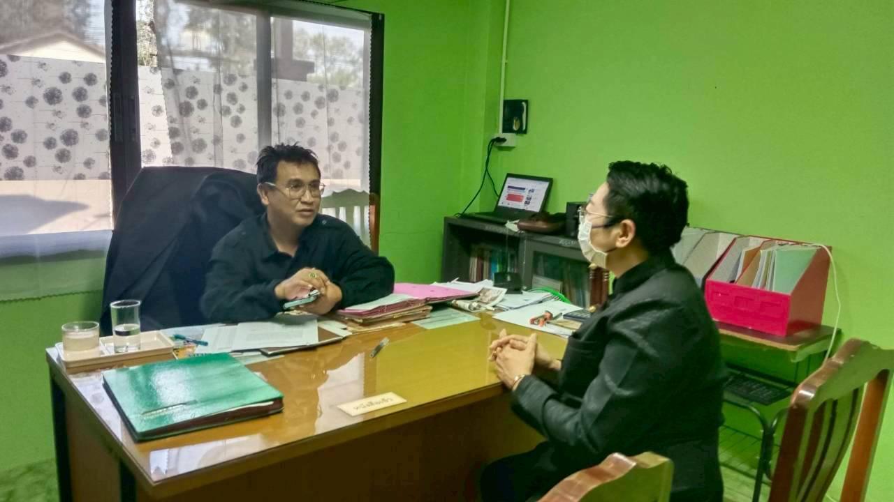 ภาพประกอบที่ 0