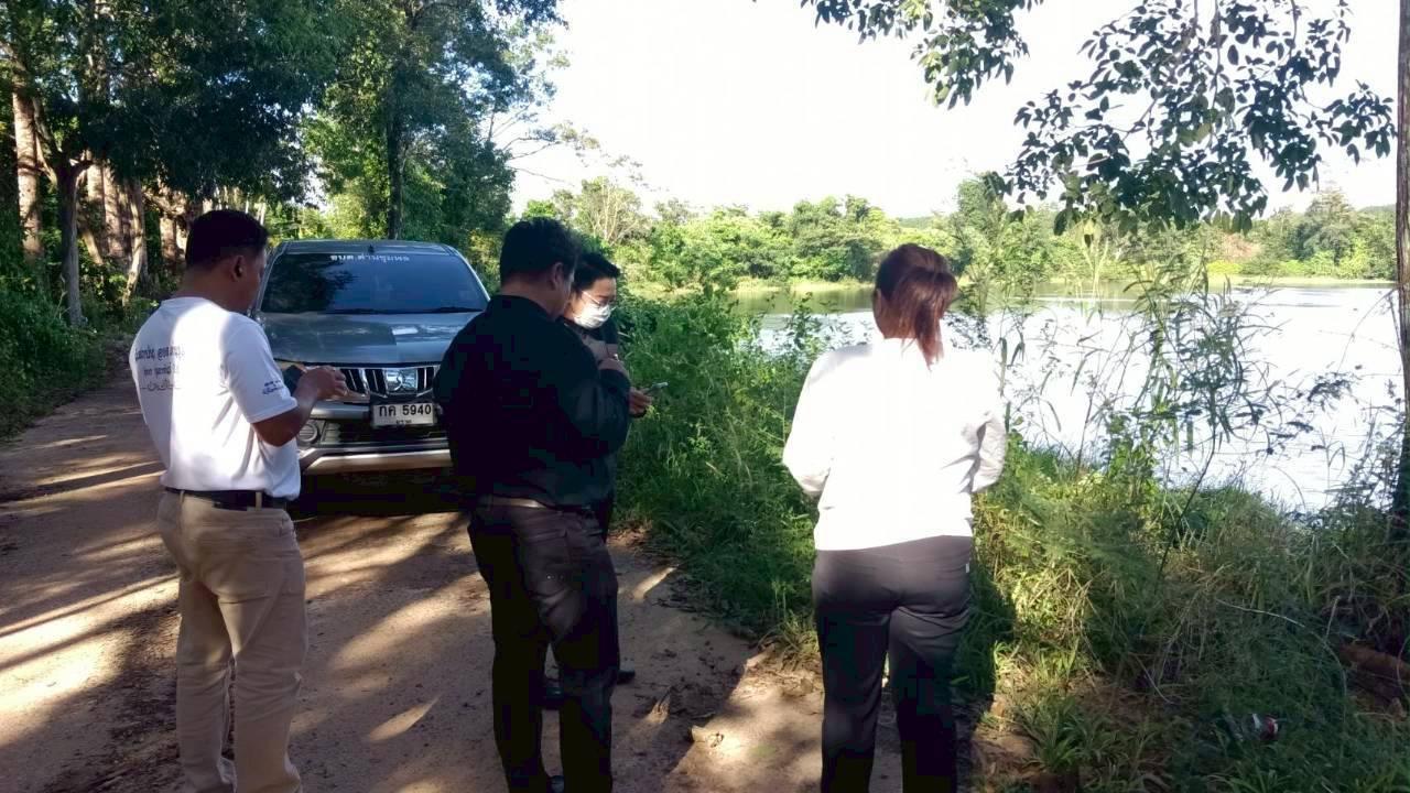 ภาพประกอบที่ 1