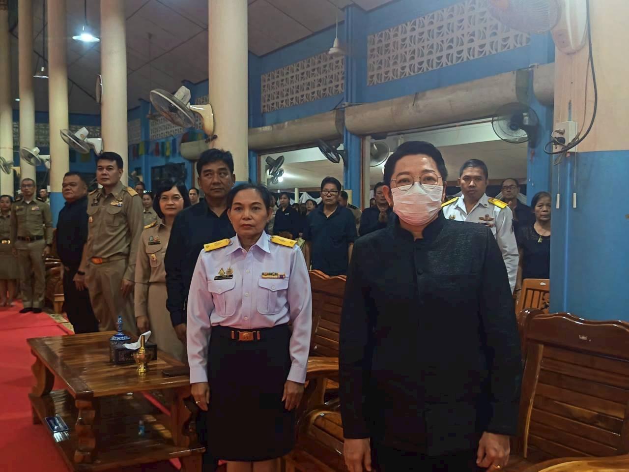 ภาพประกอบที่ 1