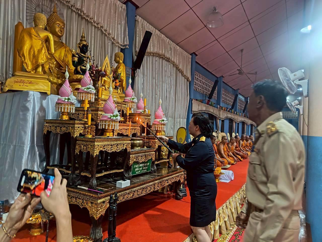 ภาพประกอบที่ 2