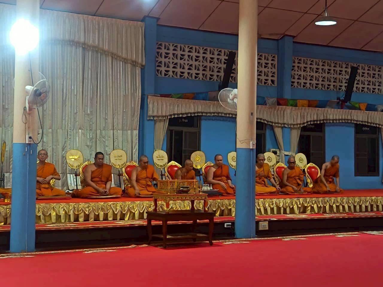 ภาพประกอบที่ 3