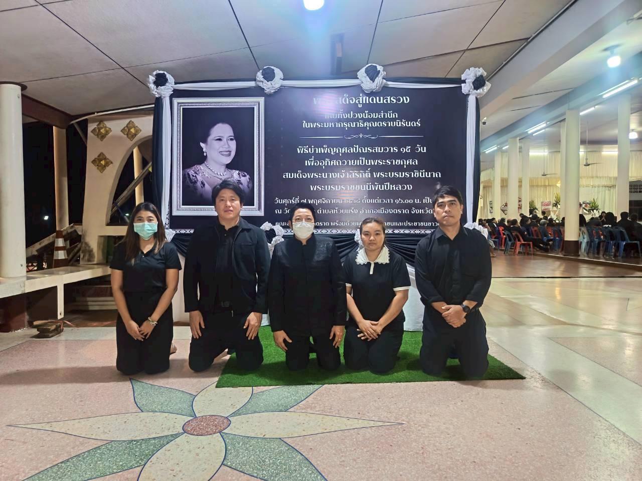 ภาพประกอบที่ 7