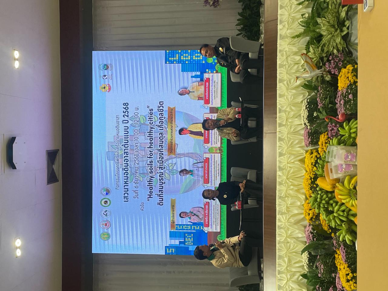 ภาพประกอบที่ 0