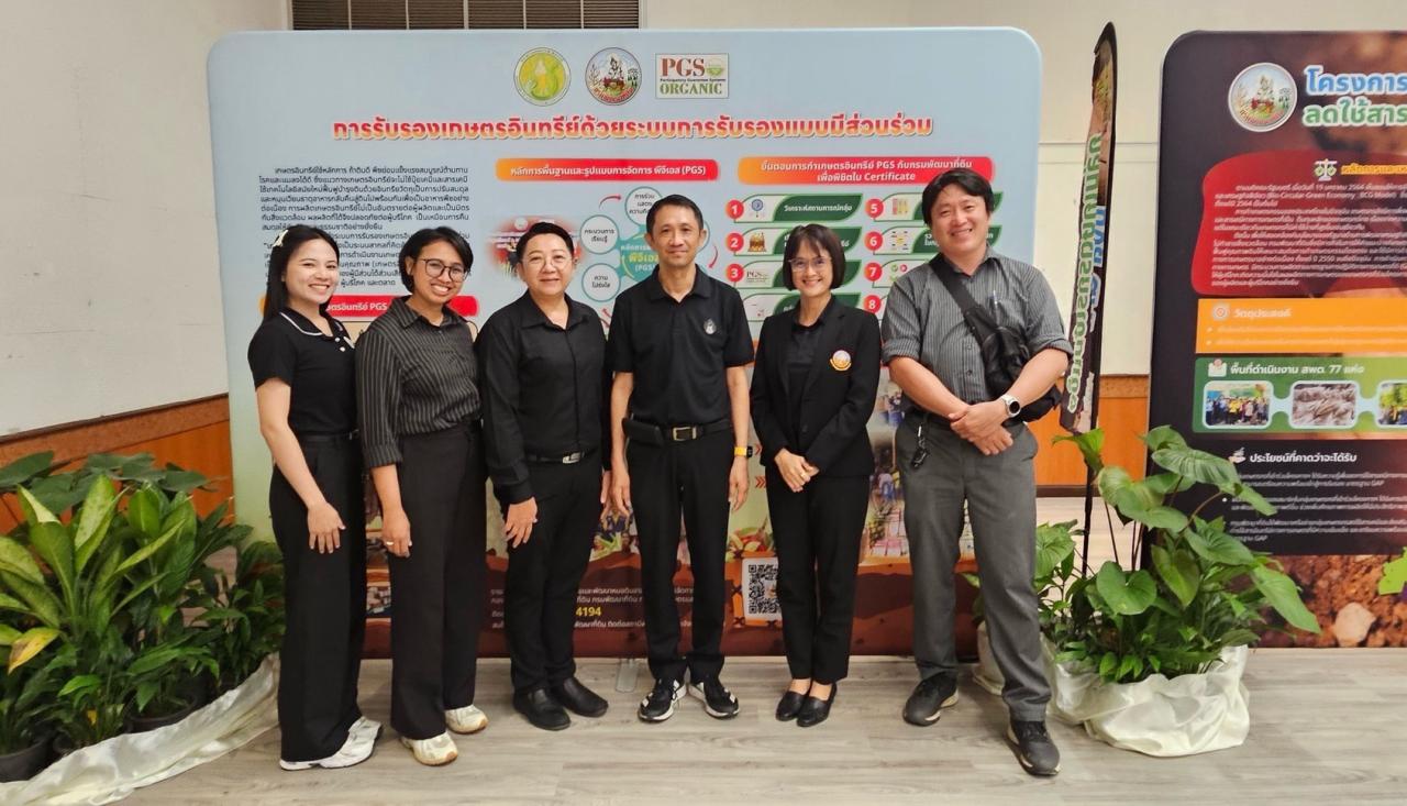 ภาพประกอบที่ 1