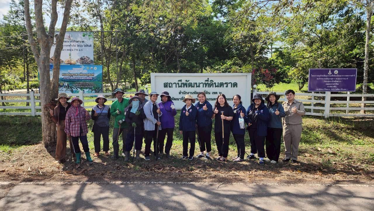 ภาพประกอบที่ 6