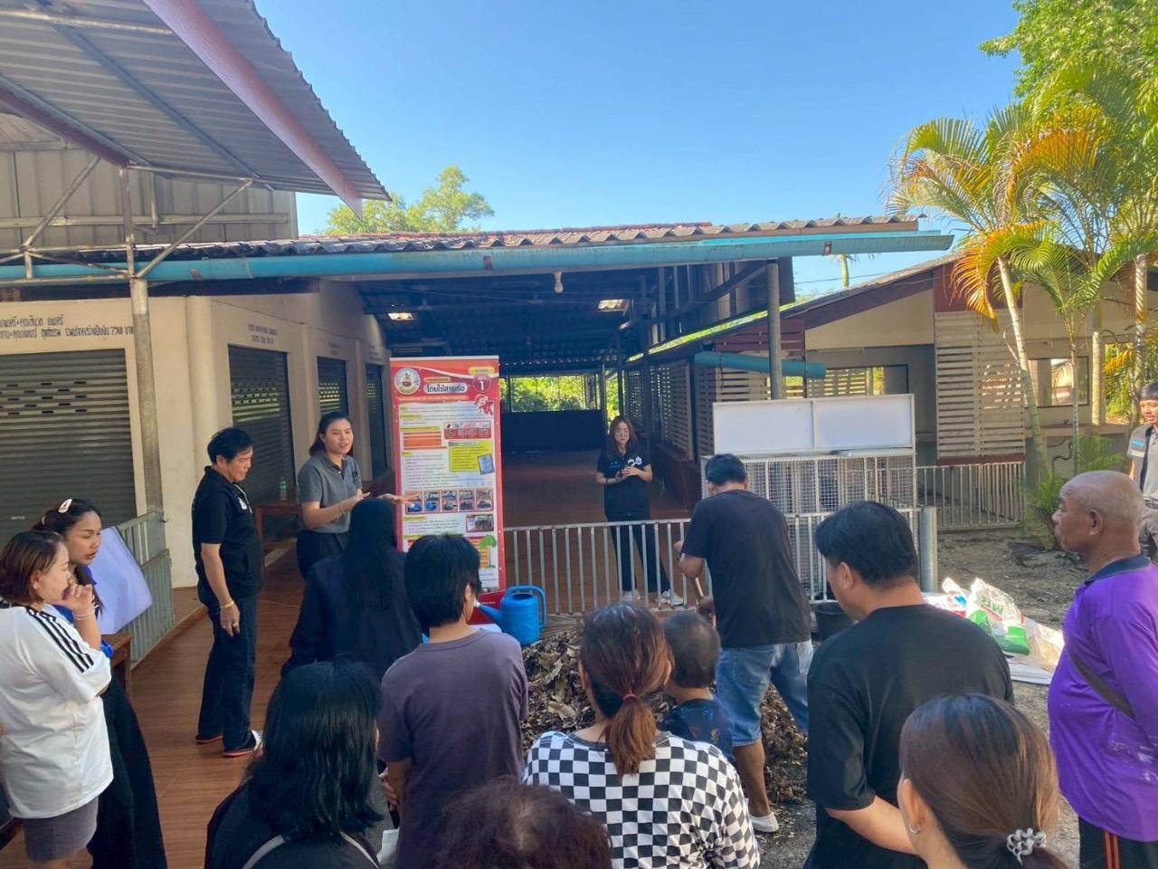 ภาพประกอบที่ 3