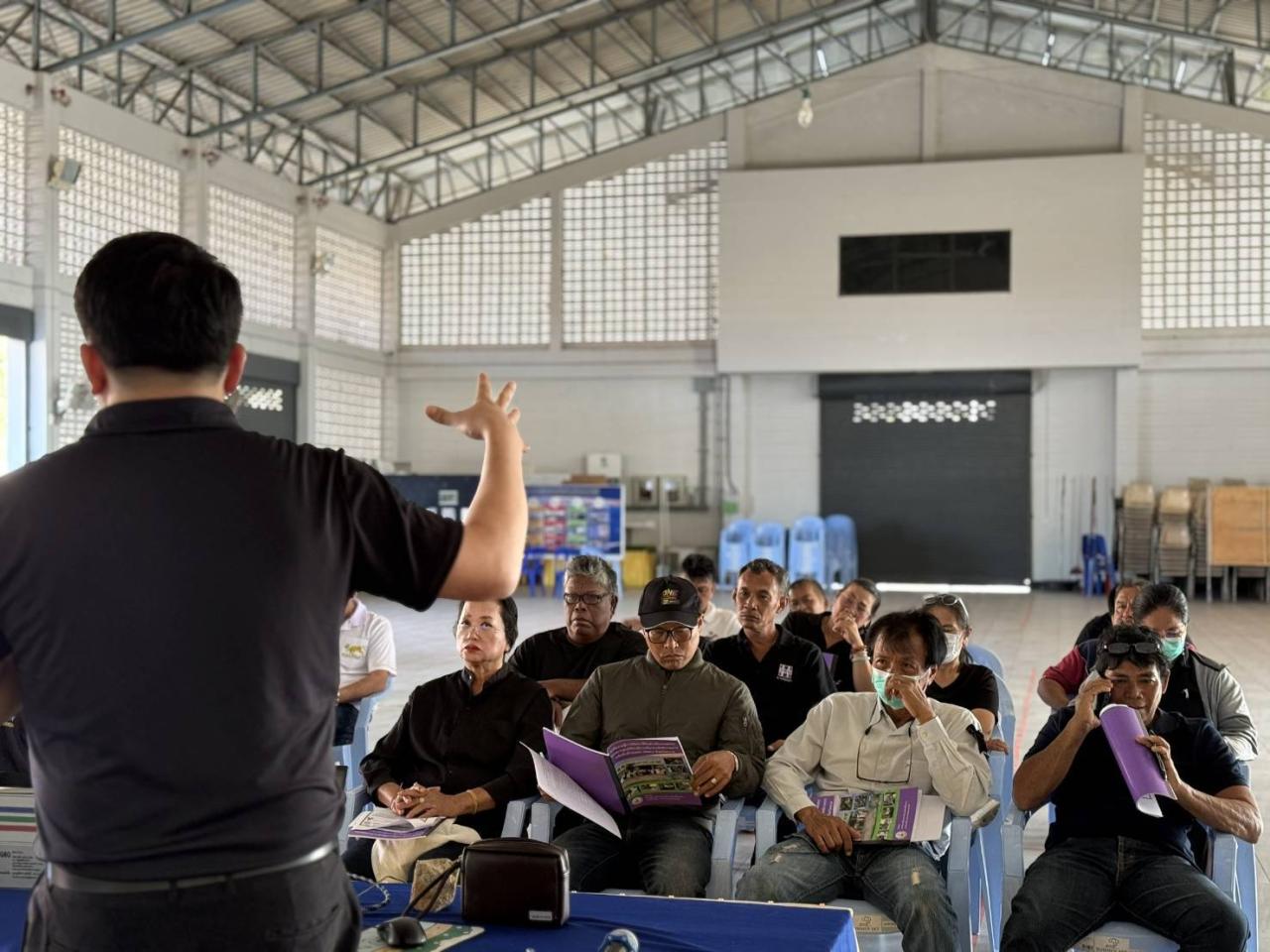 ภาพประกอบที่ 2