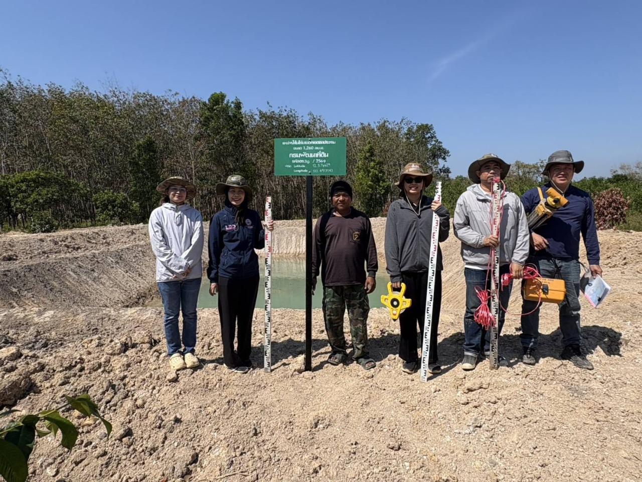 ภาพประกอบที่ 0