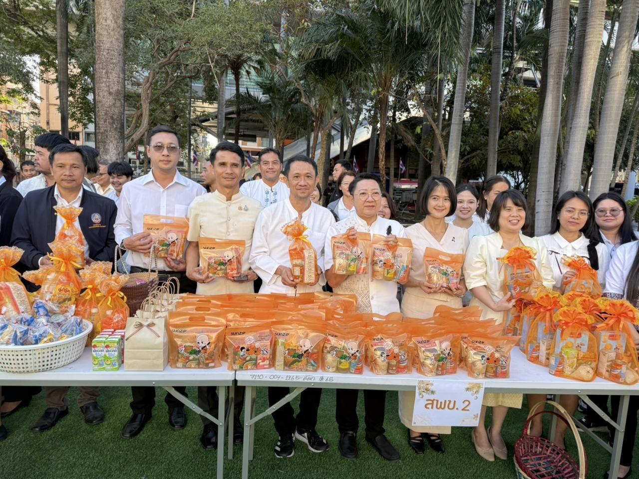 ภาพประกอบที่ 4