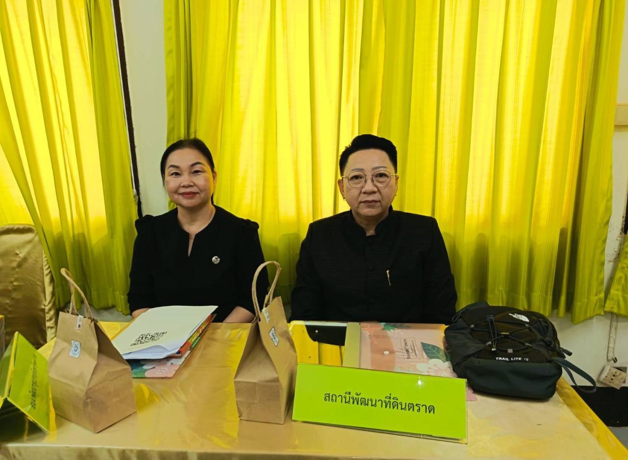 ภาพประกอบที่ 3